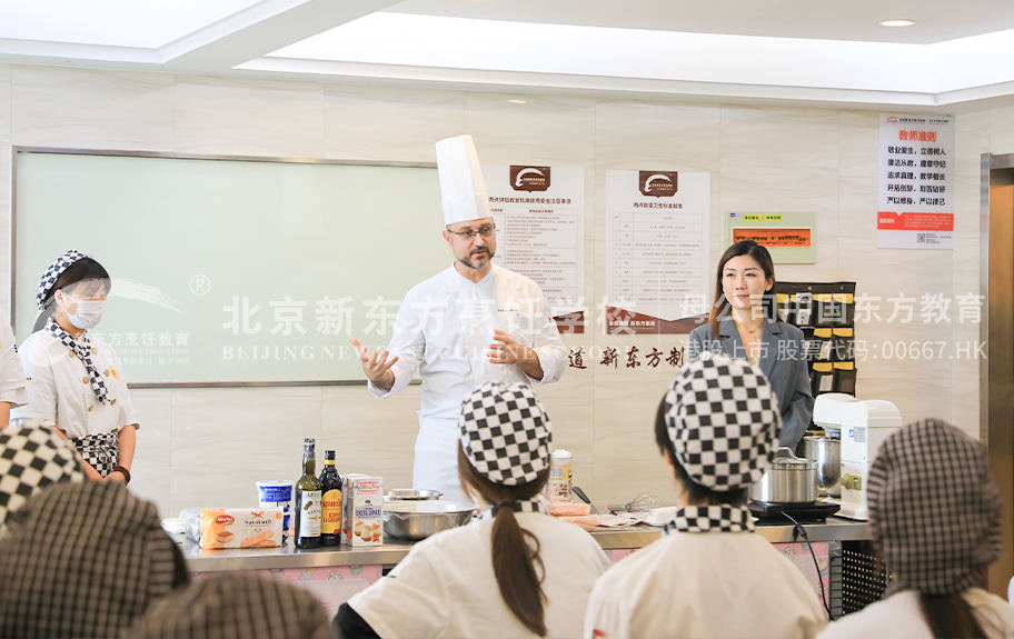 啊啊操逼视频黄北京新东方烹饪学校-学生采访